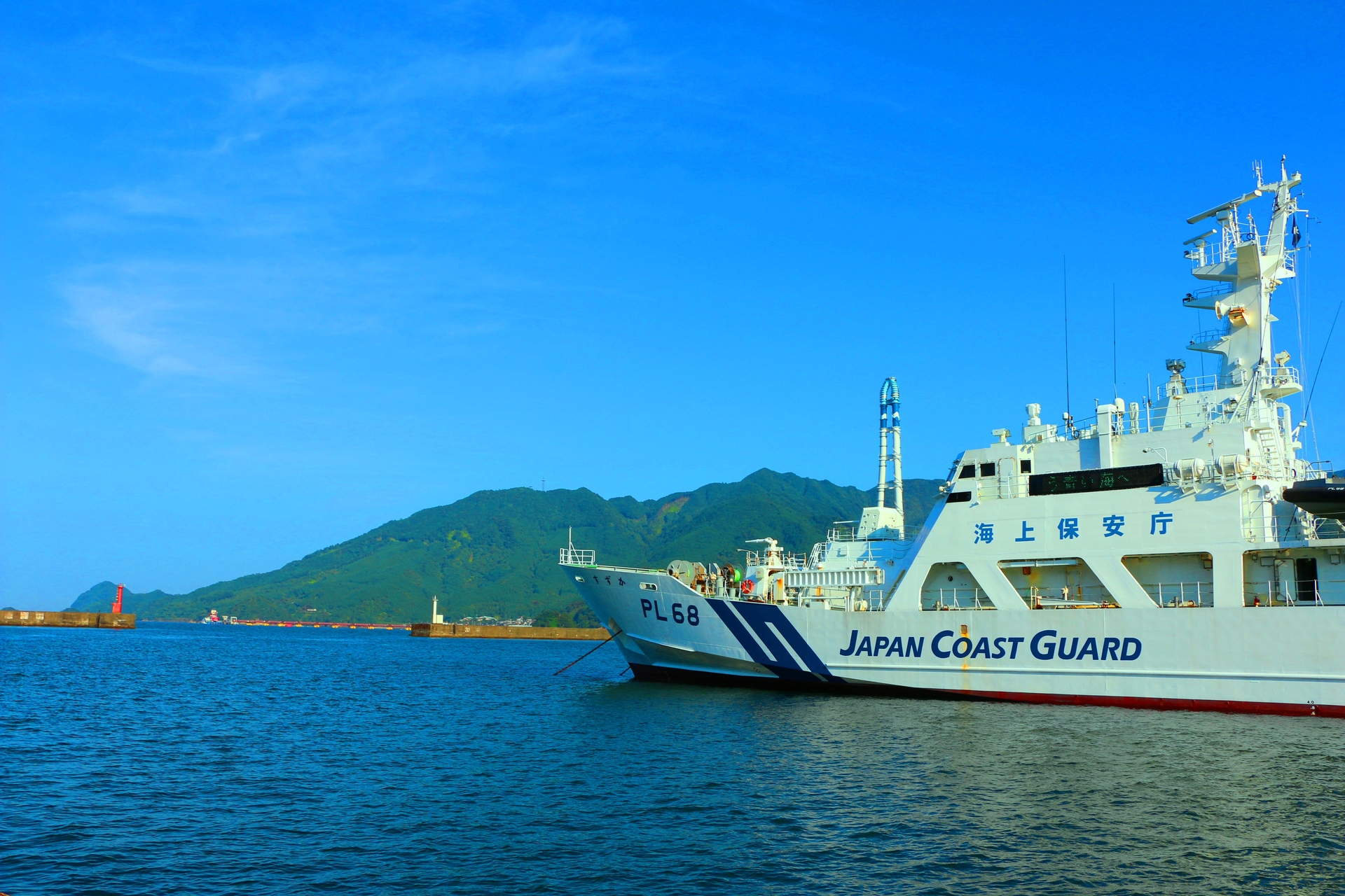 日本の風景 初夏の海と巡視船 壁紙19x1280 壁紙館