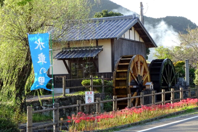 水車の里に秋の訪れ