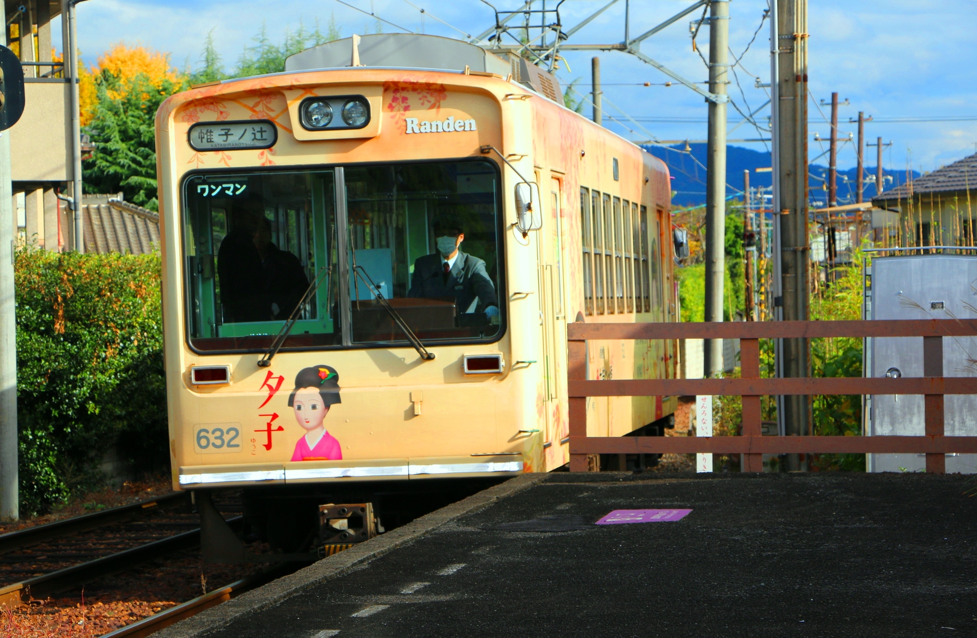 鉄道 電車 嵐電 壁紙19x1255 壁紙館