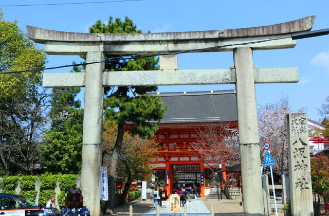 迎春八坂神社