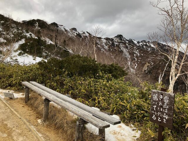 合戦尾根にて