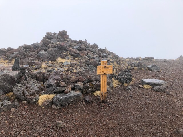 継子山頂にて