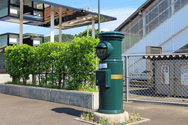 緑の郵便ポスト 東浜駅