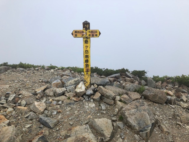 爺ヶ岳南峯にて