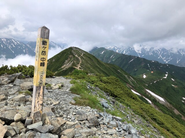 爺ヶ岳中峰にて