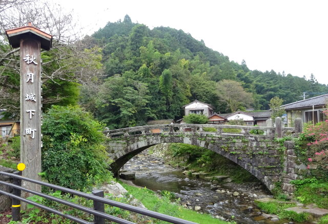 9月なかば秋月城下町の眼鏡橋 