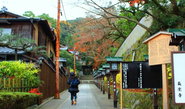 長楽寺