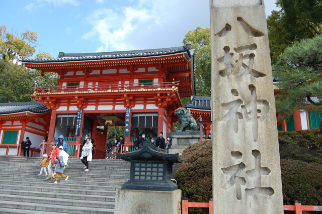 京都・八坂神社 2024年