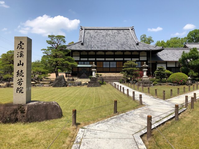 或るお寺