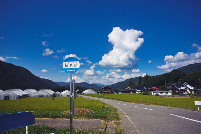 夏空のバス停