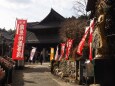 新春の奈良長谷寺