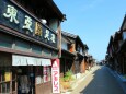 夏の東海道関宿