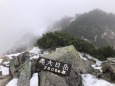 奥大日岳頂上にて