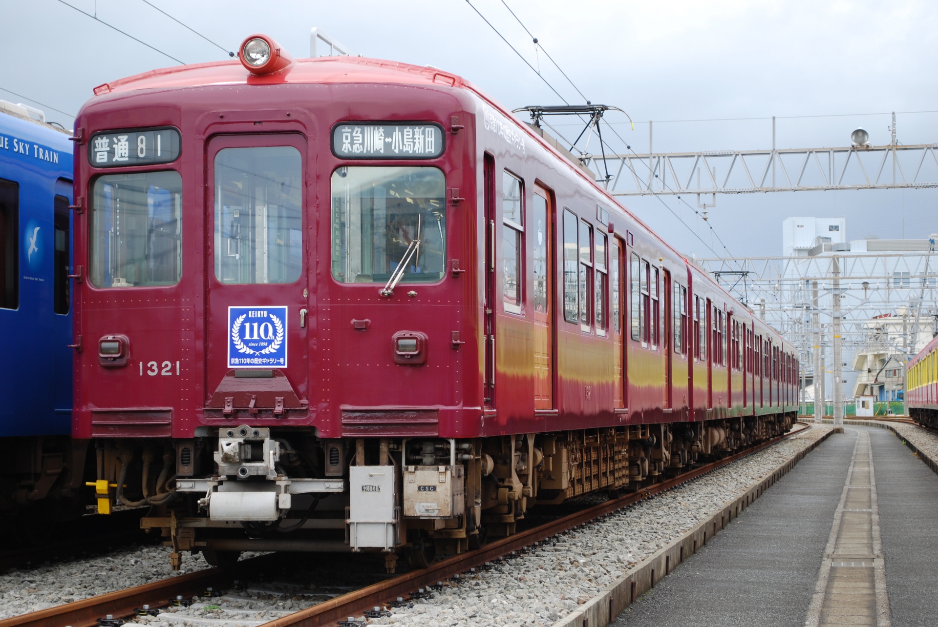 鉄道 電車 歴史ギャラリー号 壁紙1920x1285 壁紙館