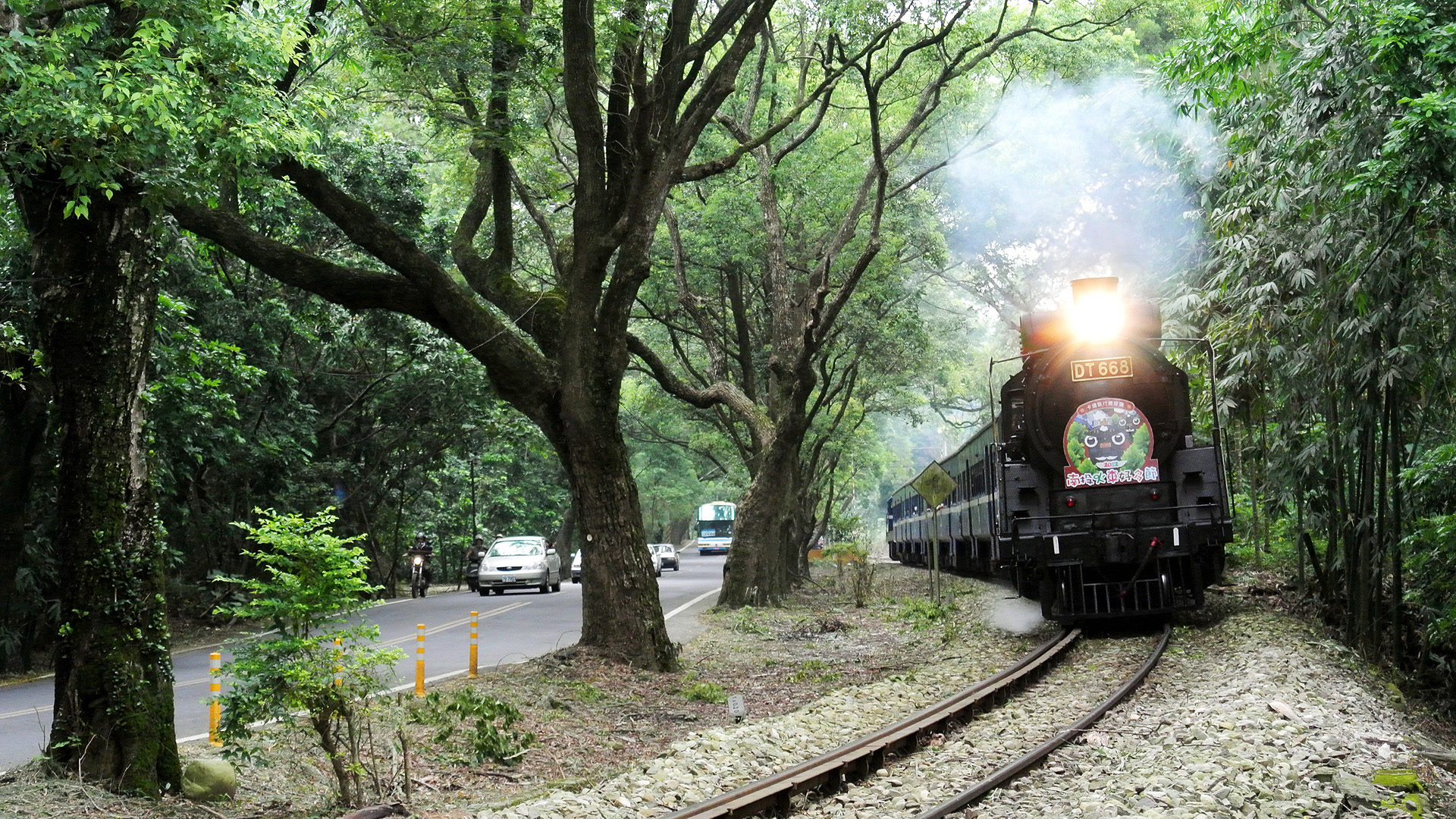 鉄道 蒸気機関車 緑のトンネル 台湾のd51 Dt668 壁紙19x1080 壁紙館