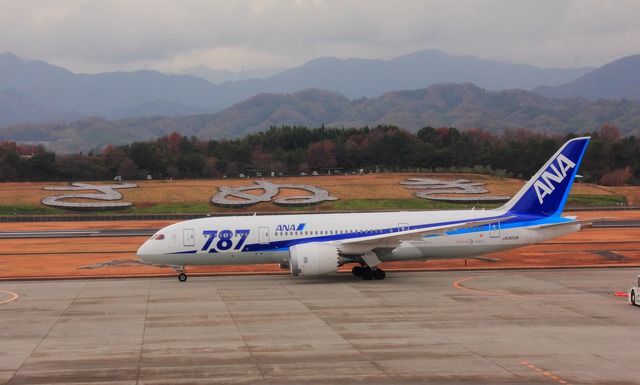 うどん県に到着した787機