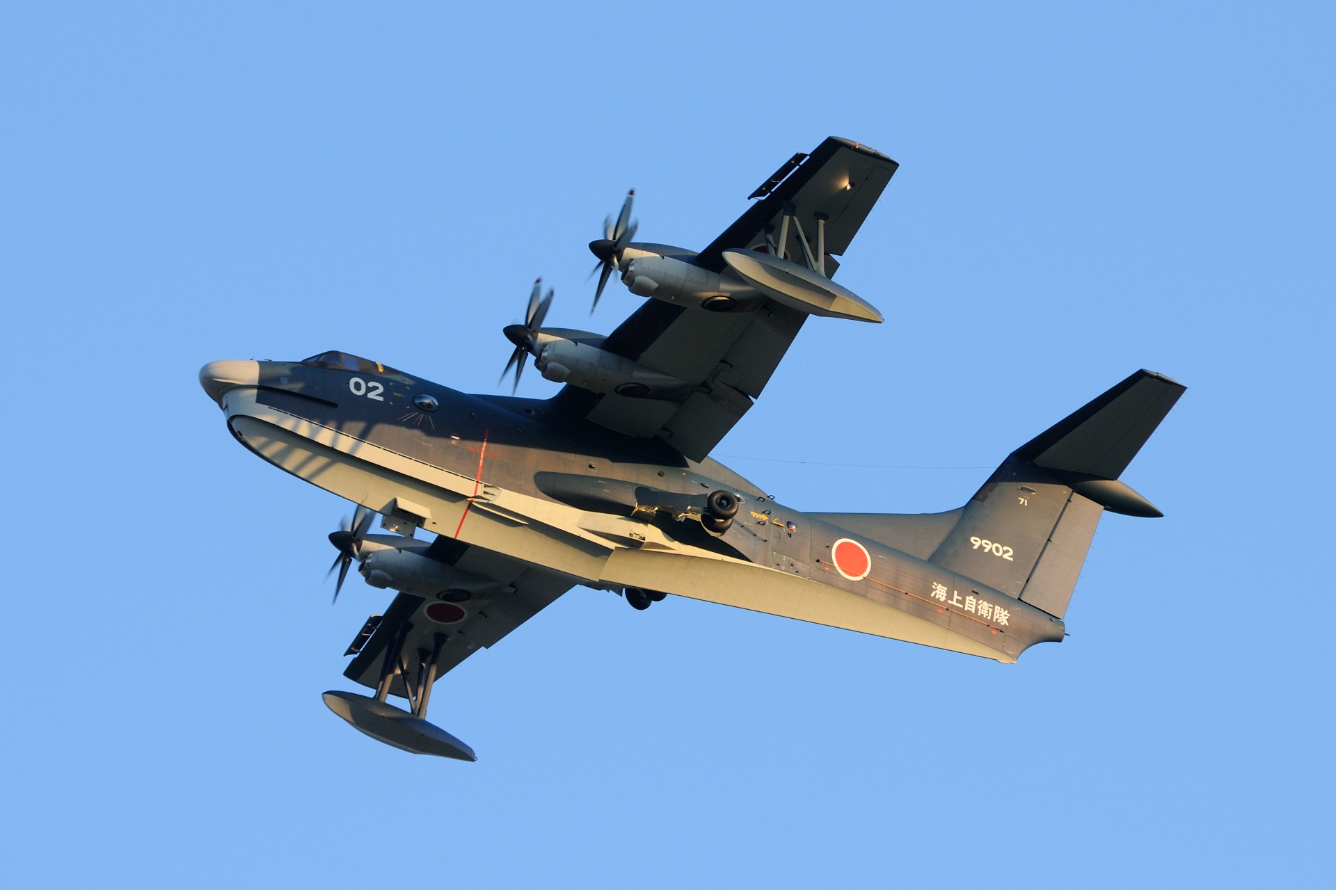 航空機 海自 Us 2 救難飛行艇 壁紙19x1280 壁紙館