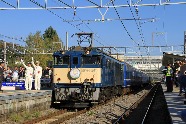 富士見駅開業110周年記念列車