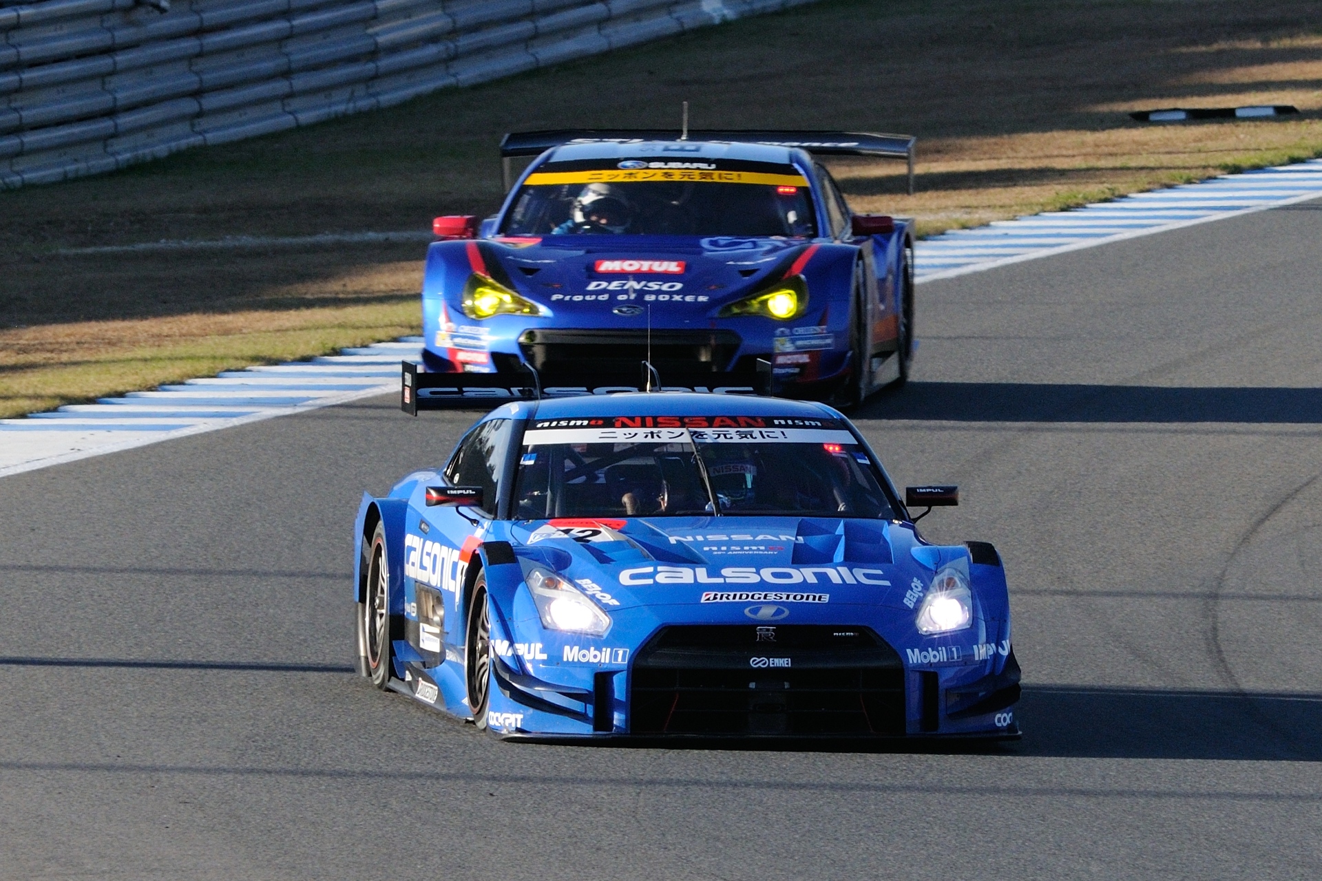 自動車 バイク他 Calsonic Impul Gt R Brz 壁紙1920x1280 壁紙館