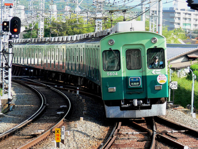 京阪5000系旧塗装