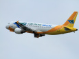 A320 RP-C3242