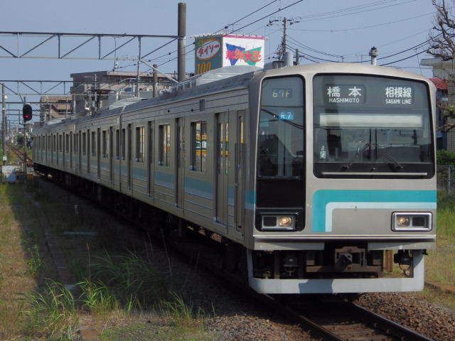 205系500番台R7