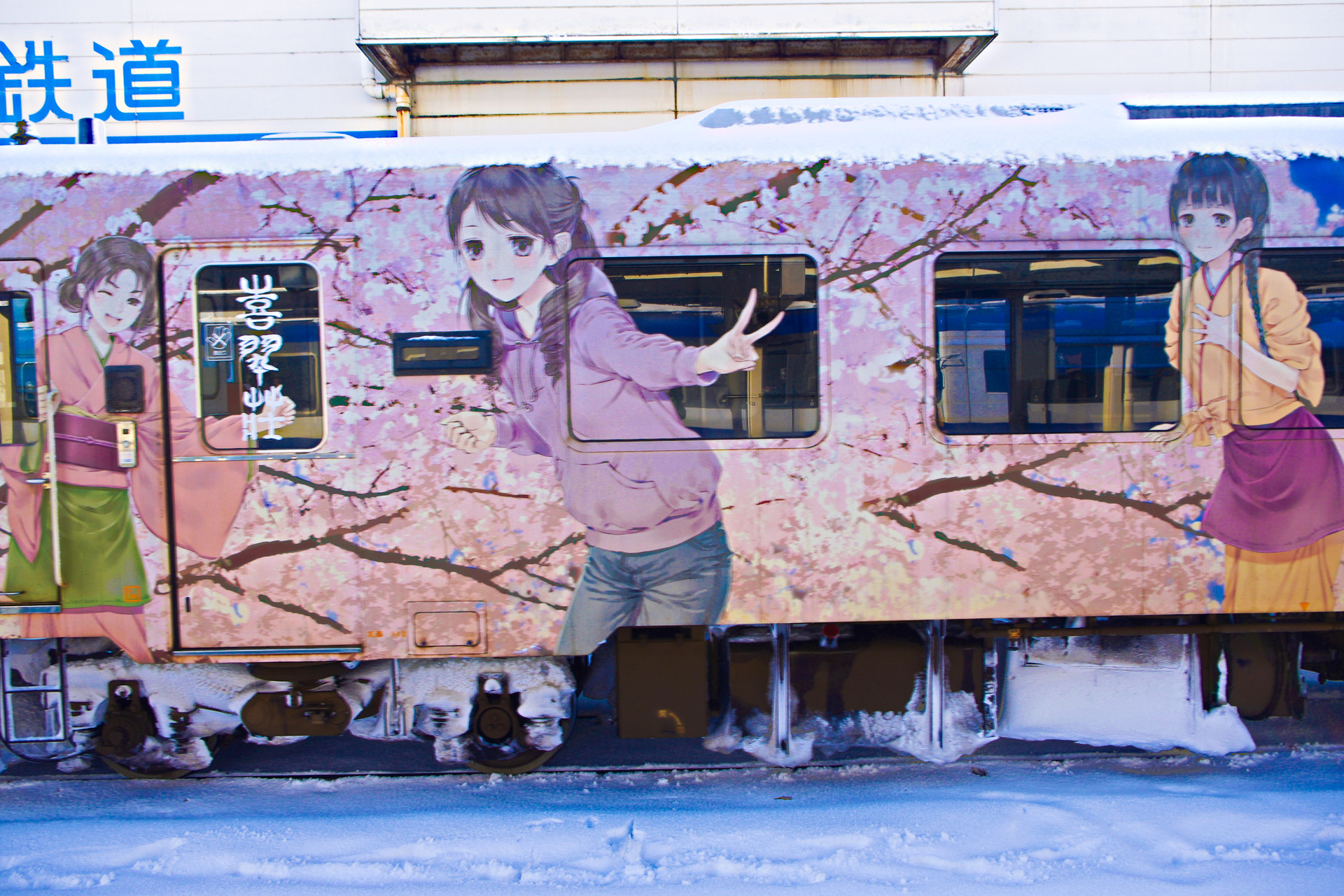 鉄道 気動車 花咲くいろは ラッピング列車 壁紙19x1280 壁紙館