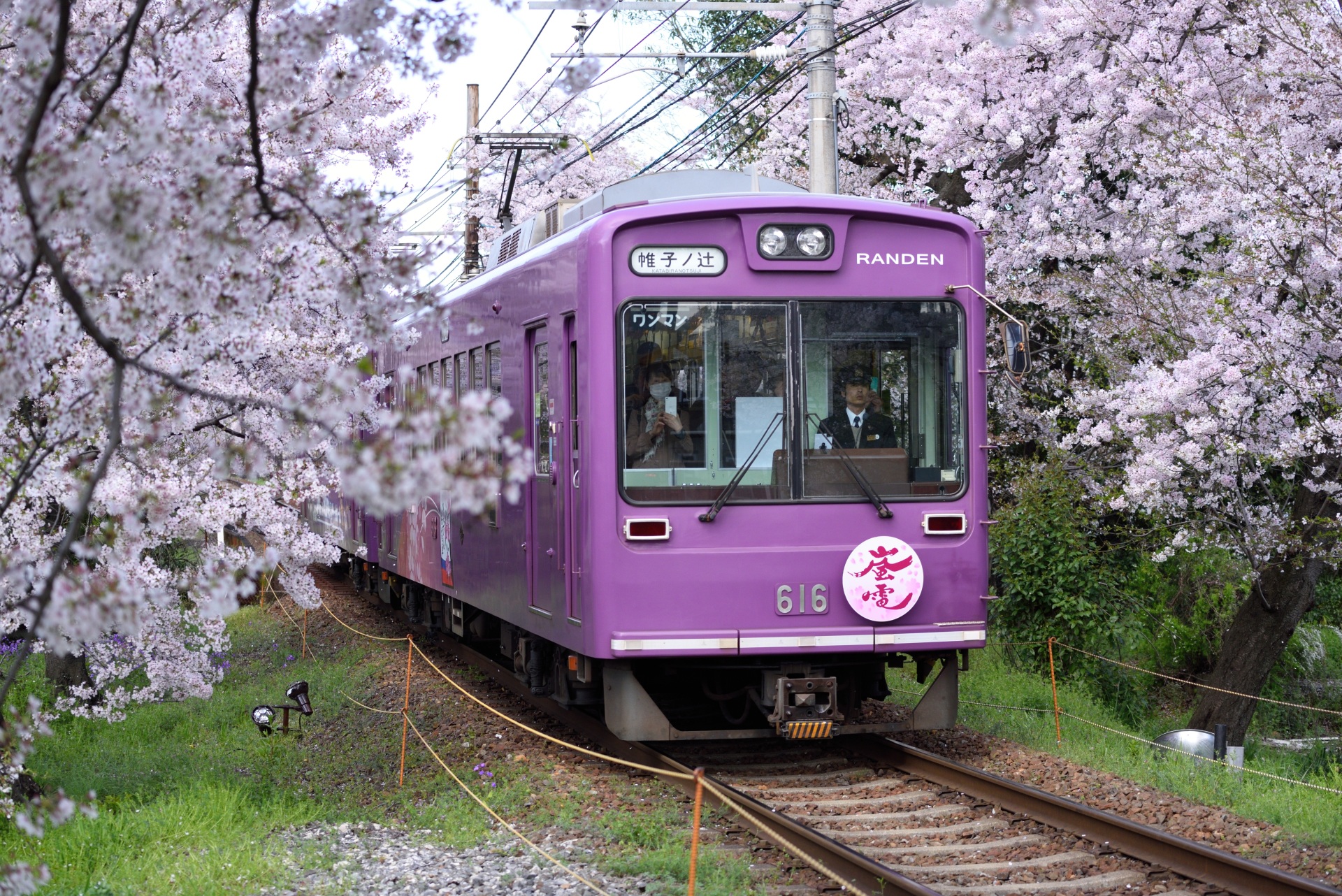 鉄道 電車 嵐電 壁紙19x12 壁紙館