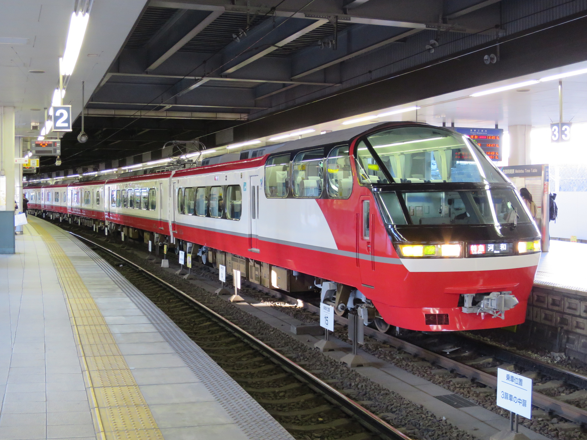 鉄道 電車 パノラマsuper リニューアル車 壁紙19x1440 壁紙館