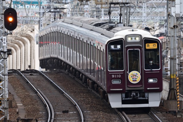 阪急電車HM 