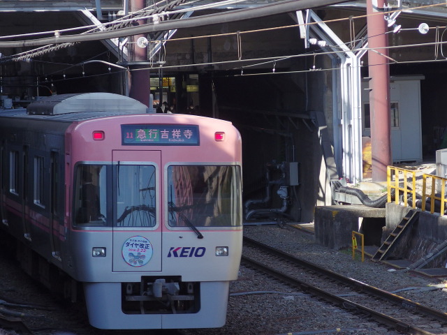 井の頭線急行電車