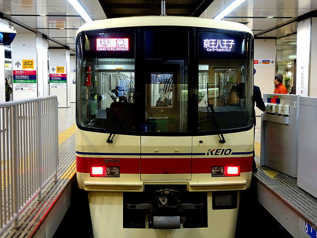 京王特急電車