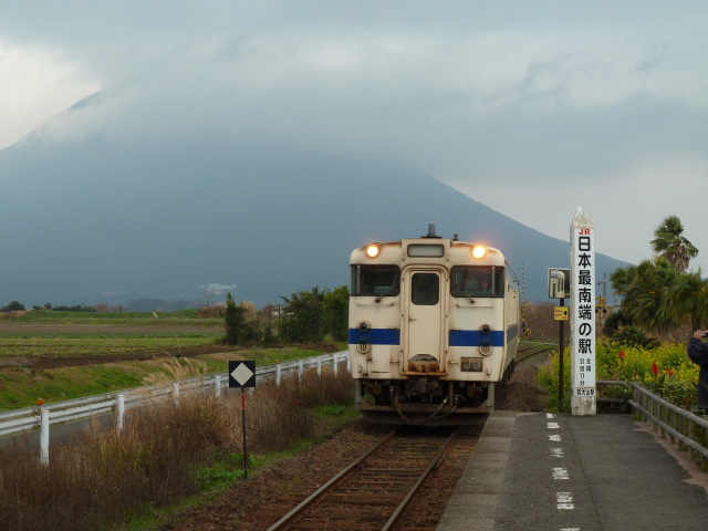 西大山駅