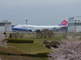 B747 B-18205