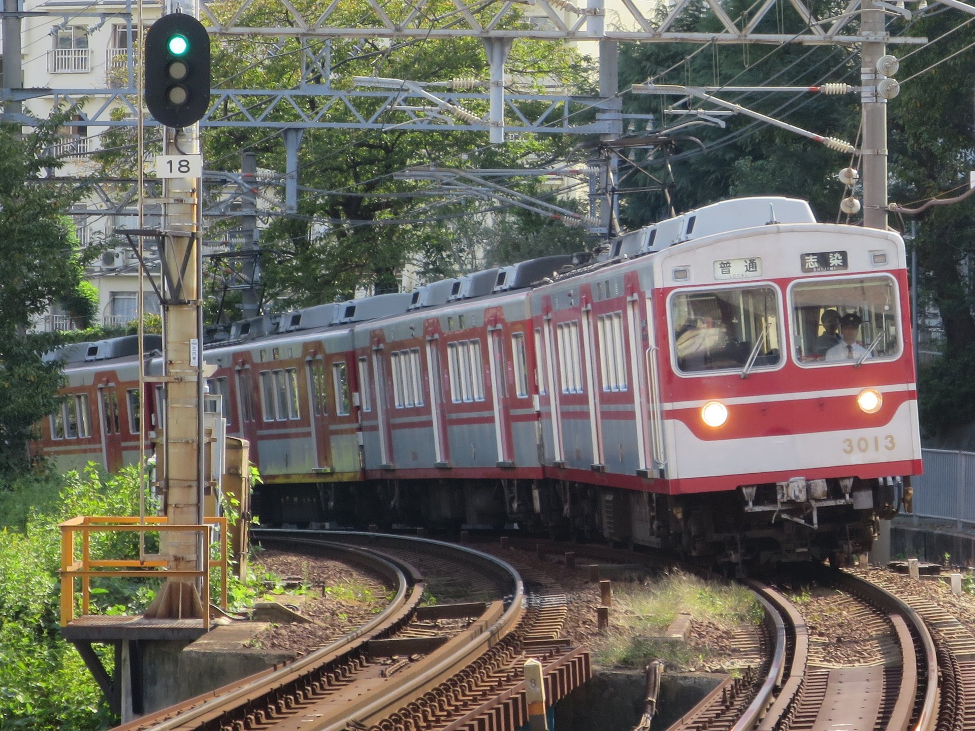 鉄道 電車 神鉄3000系 壁紙19x1440 壁紙館