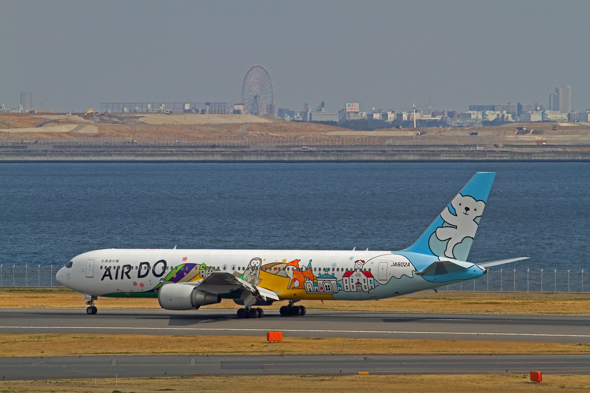 航空機 67 Ja602a 壁紙19x1280 壁紙館