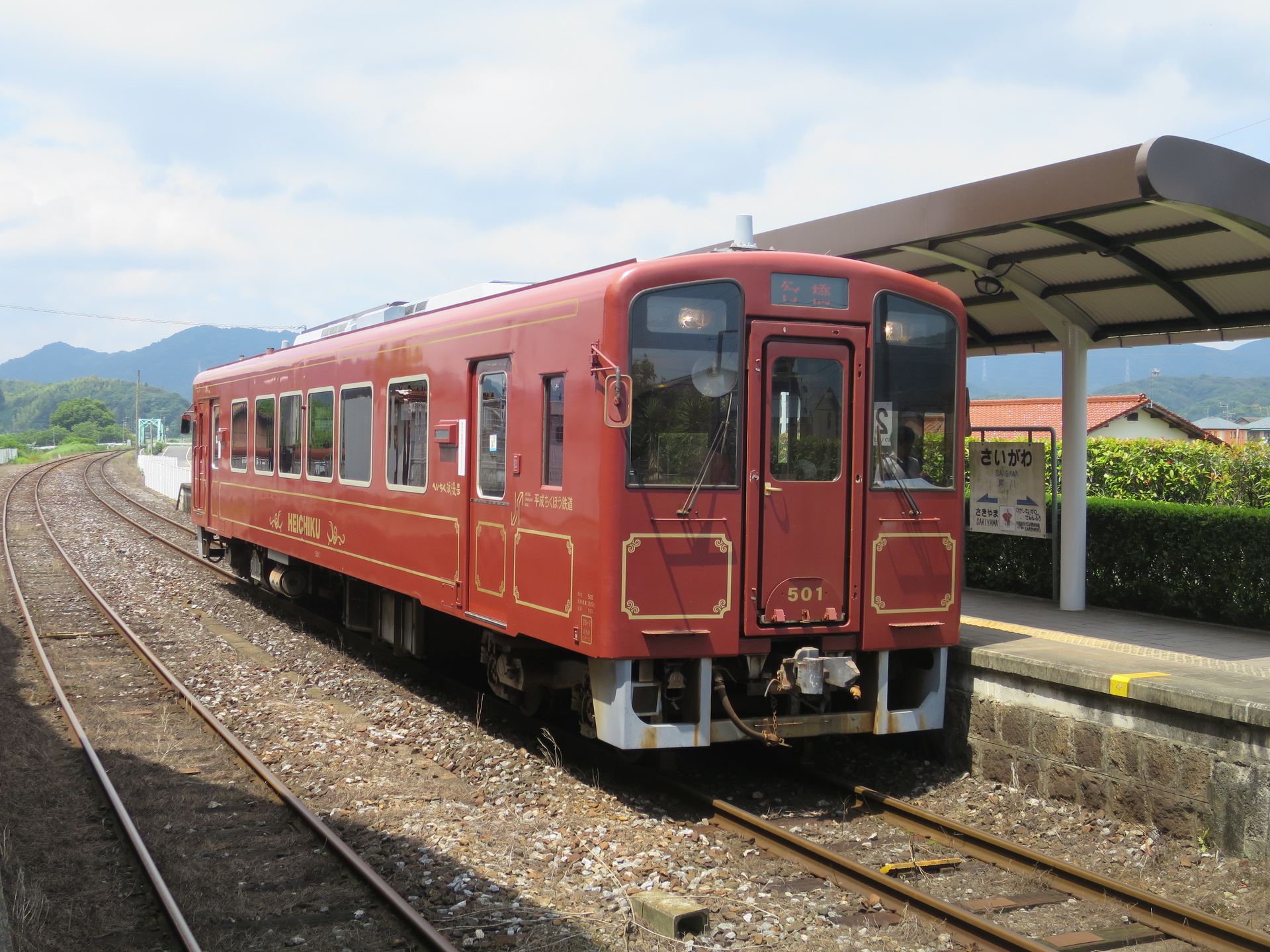 鉄道 気動車 へいちく浪漫号 壁紙19x1440 壁紙館