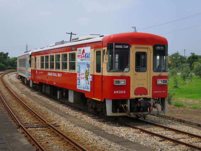 甘木鉄道 AR303