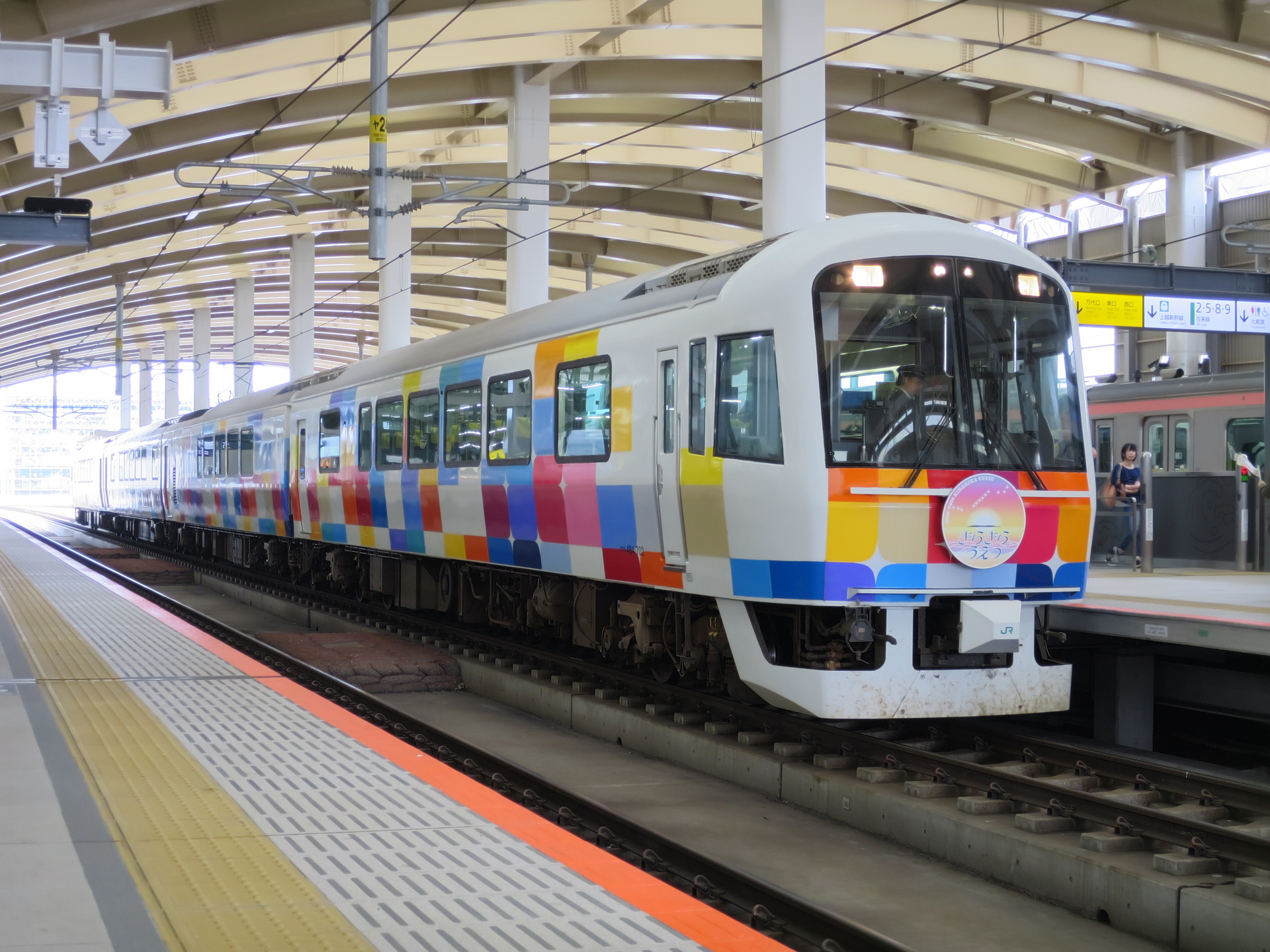 鉄道 電車 きらきらうえつ 壁紙19x1440 壁紙館