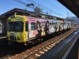 響け！ラッピング電車