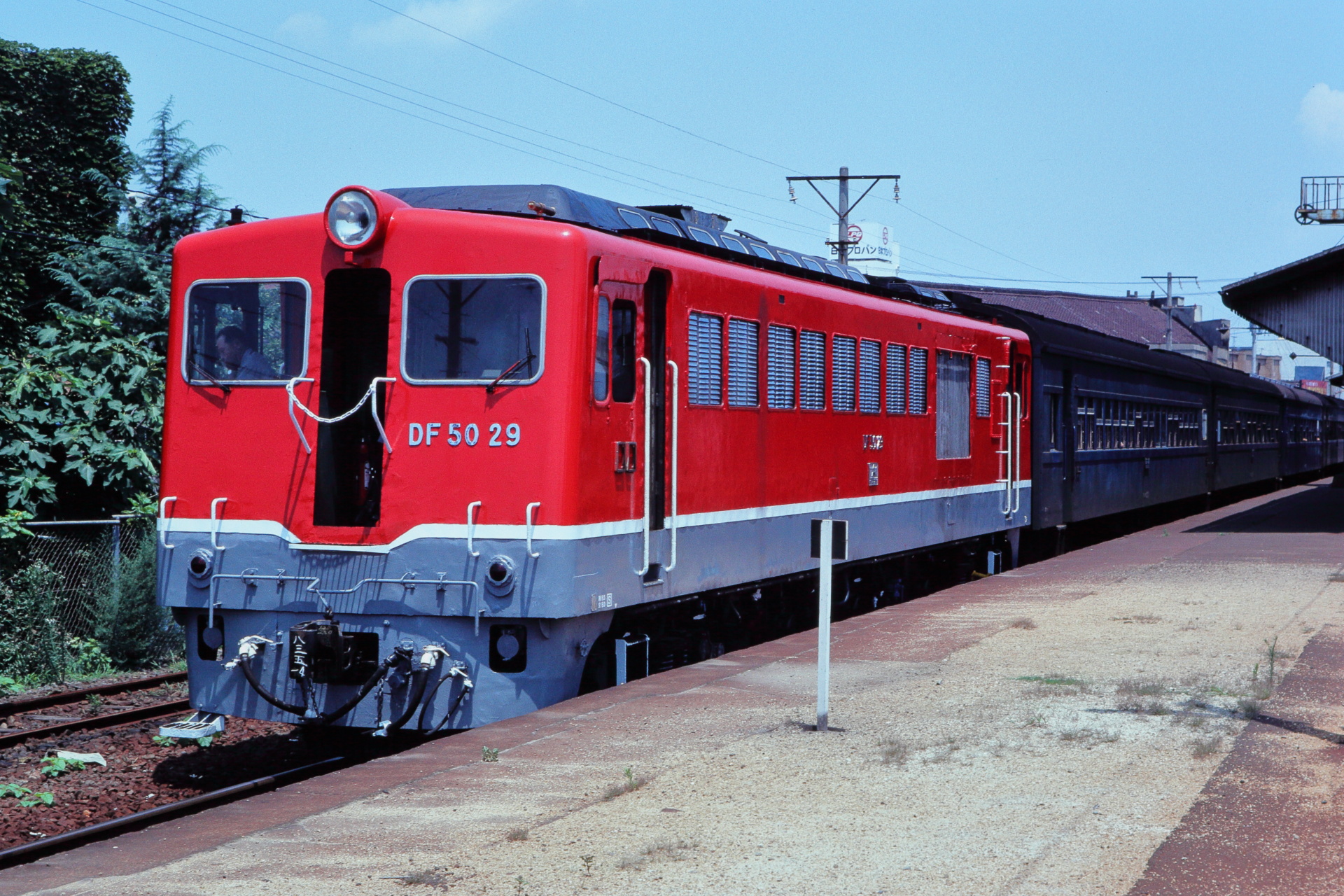 鉄道 ディーゼル機関車 昭和の鉄道9 Df50 壁紙19x1280 壁紙館