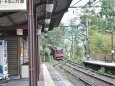 箱根登山鉄道