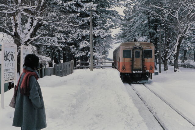 昭和の鉄道176 芦野公園にて