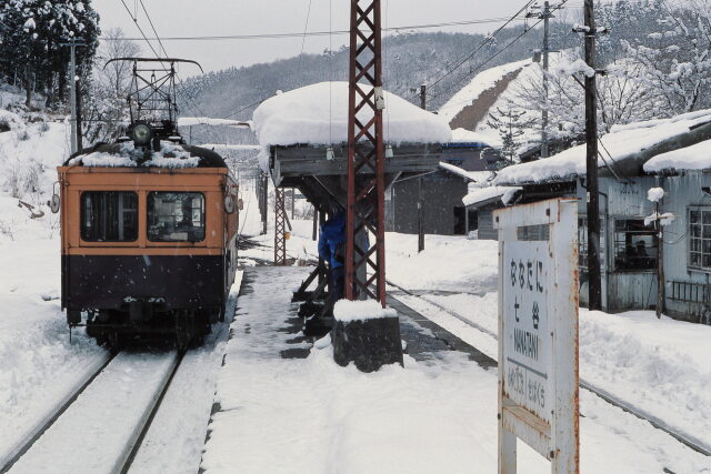 昭和の鉄道178 七谷駅にて