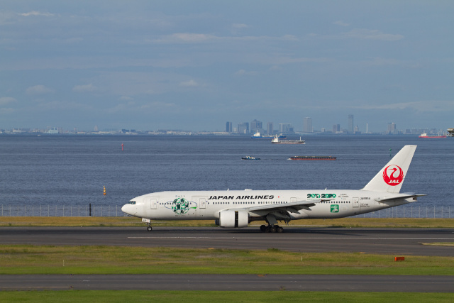 羽田空港