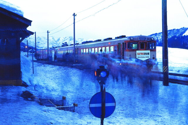 昭和の鉄道433 群がるお化け