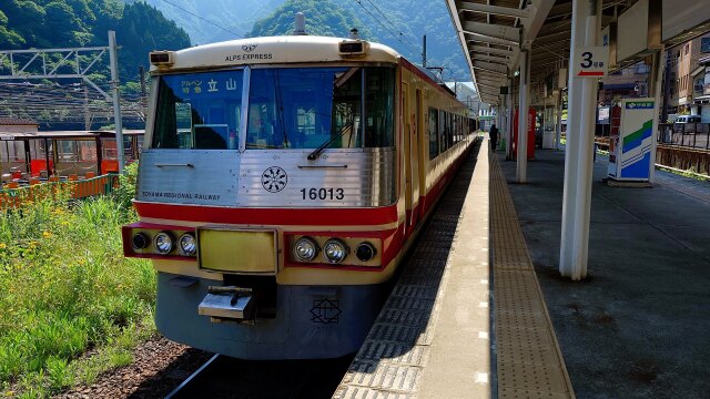 富山地方鉄道特急アルペン号