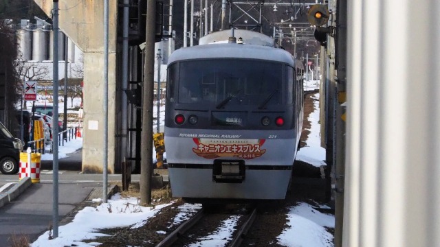 富山地方鉄道特急うなづき号