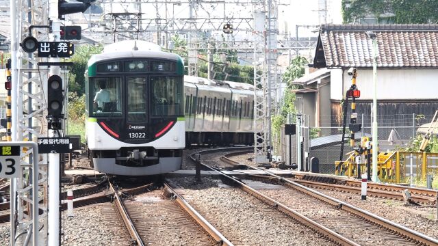 京阪電車